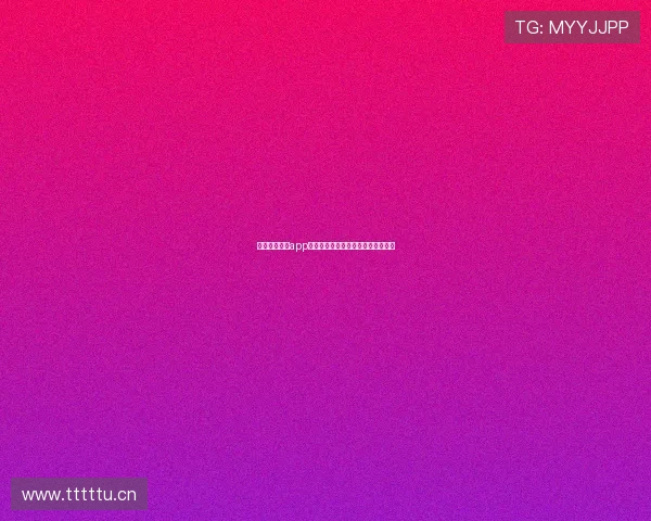 星宝体育直播app官方全新升级享受极速高清赛事体验